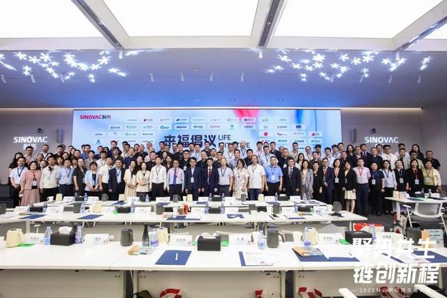来福倡议：科兴携手69家企业共同发起