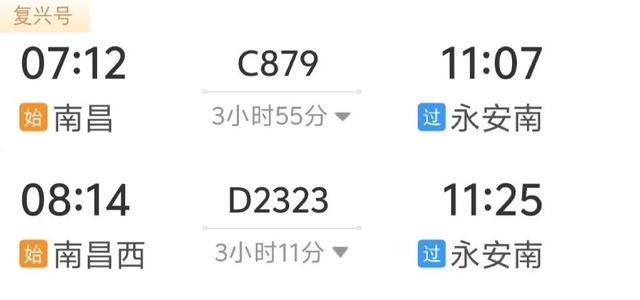 “探桃源”“品山水”“过七夕” ，这三个车站各有“滋味”
