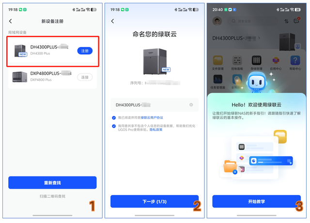 保姆级教程丨从选购到安装，如何用绿联NAS搭建私人电影库？