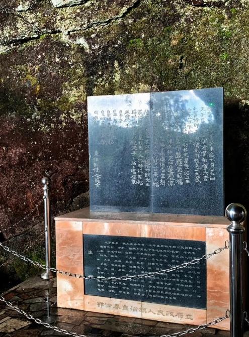 内蒙古山洞发现北魏石刻，印证了传说的真实性，就是这字有点丑！