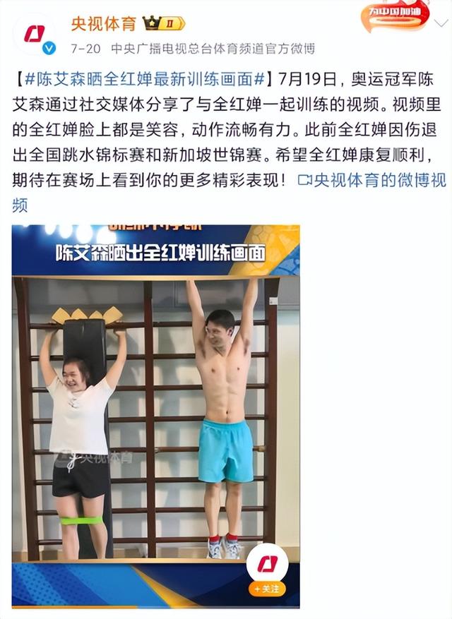 央媒为全红婵发声，撕开了“天才少女”背后，一道血淋淋的伤口