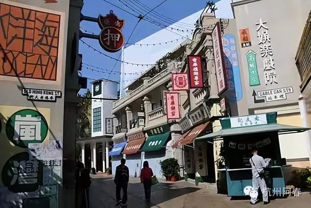 香港海洋公园