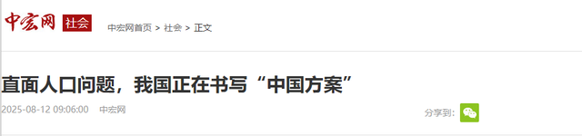 中国或迎人口死亡高峰！22年1041万，23年1100万，去年死亡多少？
