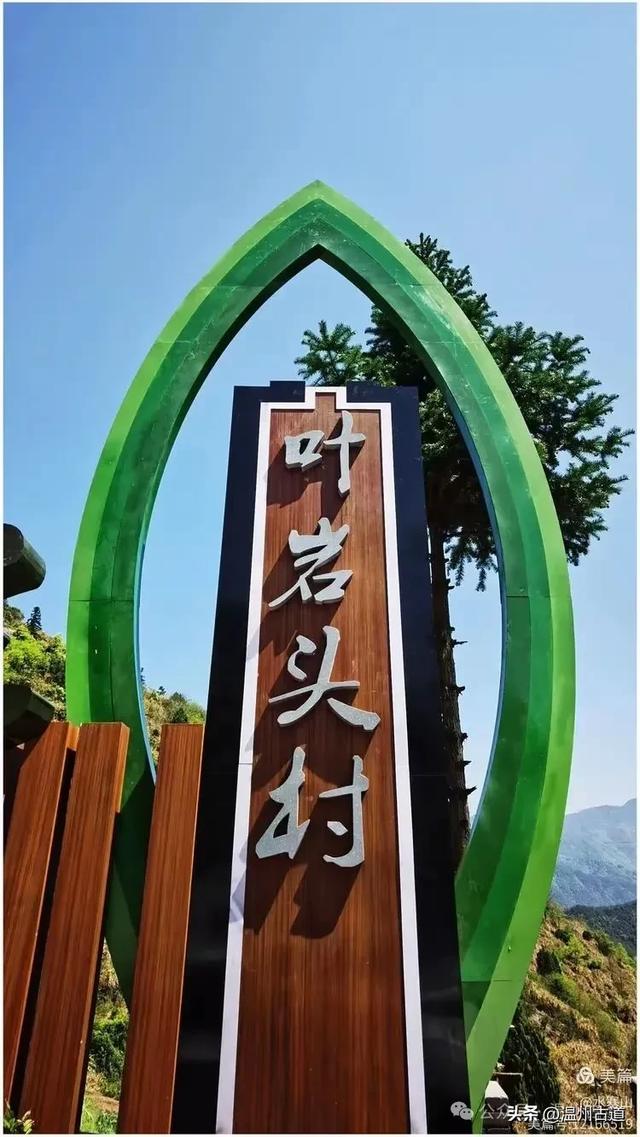 走走浙江这条被遗忘的千年古道,揭开越王古道古村落的神秘面纱!