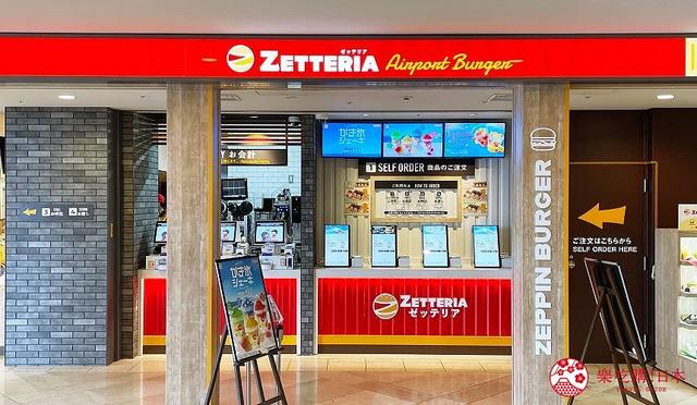 关西机场过夜攻略：高CP值机场休息室、24小时餐厅