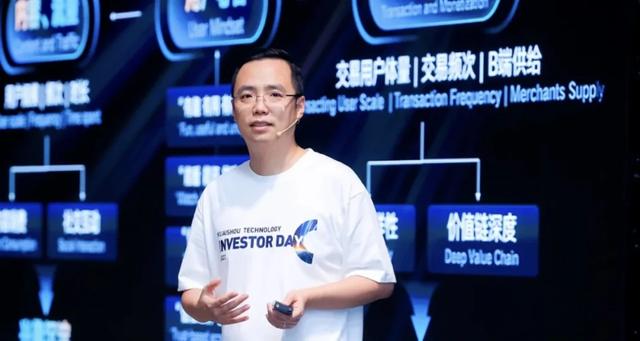 为“小儿子”猛砸百亿的快手，彻底被逼急了