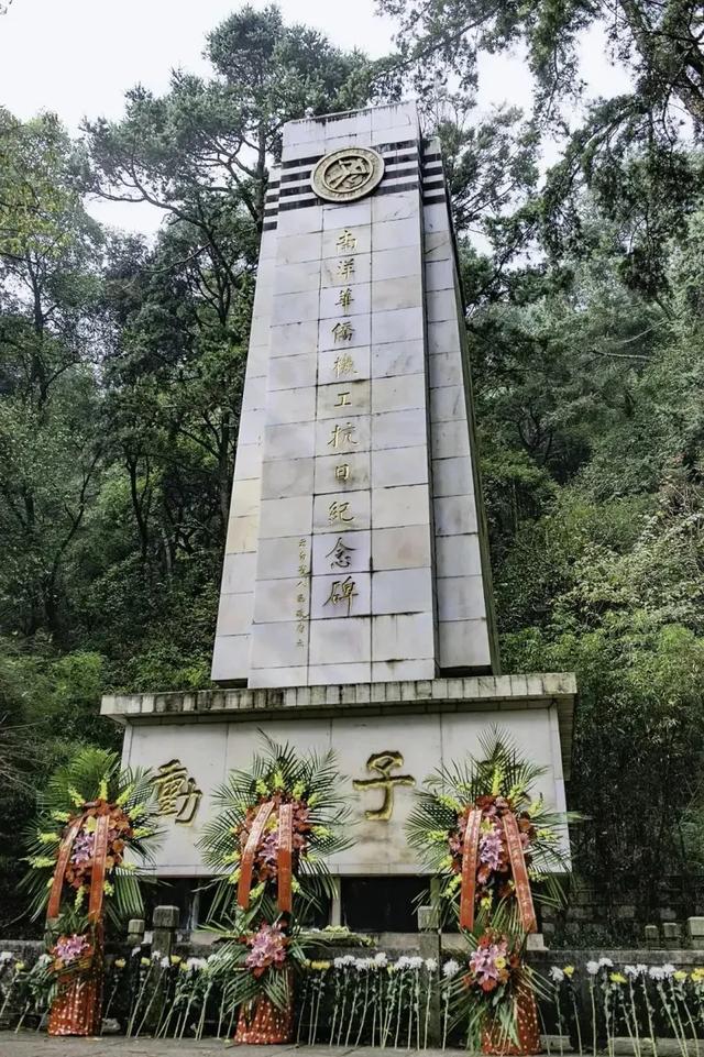 凭吊北京西山无名英雄纪念广场