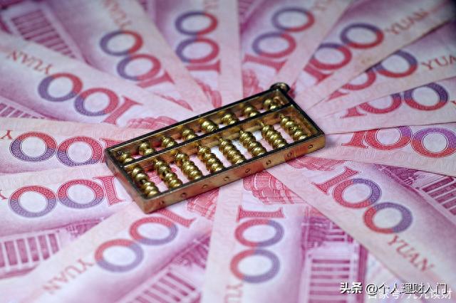 工行逾期5000怎么协商，工行存款一万一年利息是多少钱 配图33