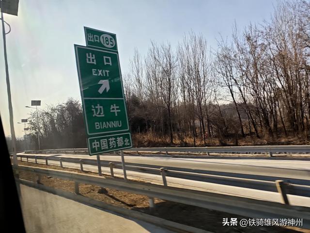 本溪~沈阳~抚顺7日独游穷旅草草收场，看看花了多少钱