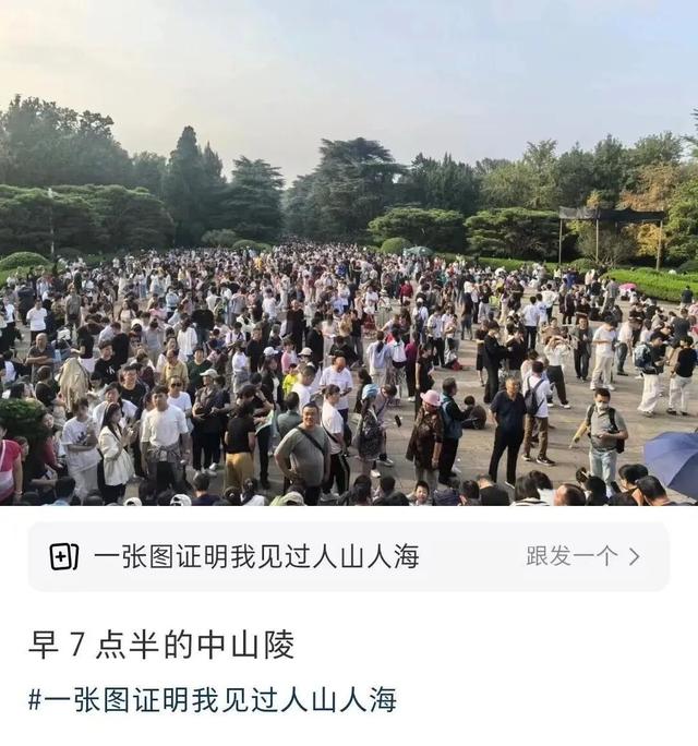 人人人你人人人， 这个假期你在哪里玩（còu）耍（jǐ）呢？