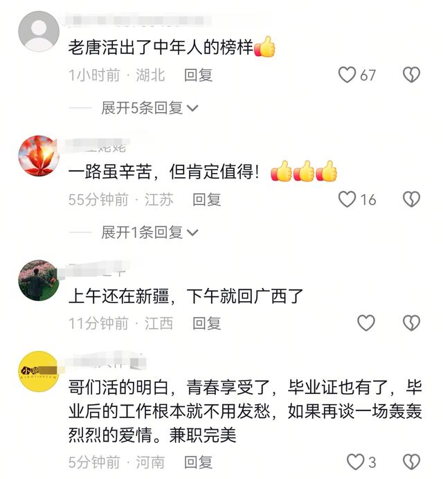 唐尚珺活通透了，骑行西藏结束，30天7000公里，用12个字总结全程