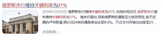 打仗不等于稳赚！因吃红利不想停战的俄罗斯，军工厂工资开始下跌