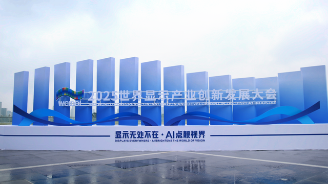 定义有温度的未来家！长虹携治愈系AI TV亮相世界显示大会