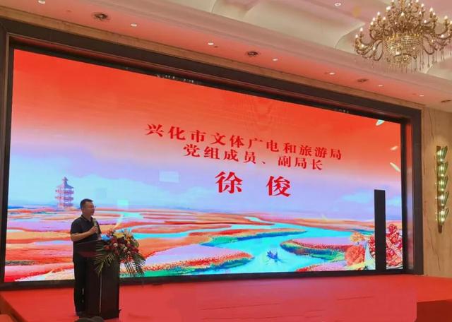 2025兴化“品蟹赏菊”旅游推广活动燃动鲁皖