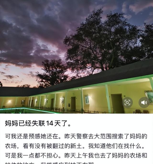 中国女农场主在非洲遇难，画面惨烈，死因曝光，原来韩红说的没错