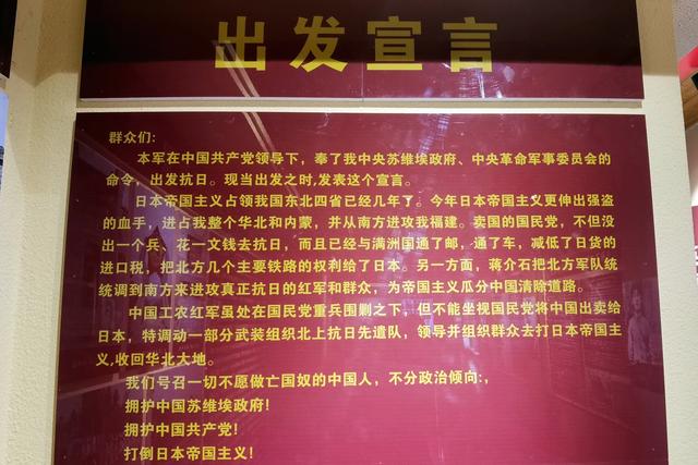红二十五军转战泌阳的三天二夜