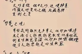 功夫之王李小龙的钢笔书法不可小觑！是真功夫！也是硬功夫！图片