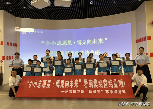 七彩暑假“玩美”收官——平博2025年暑期社教绮梦回眸