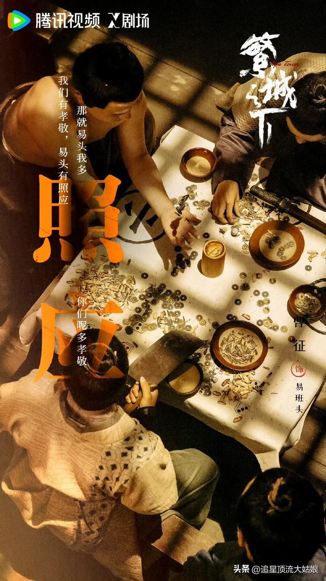 给近3年最好的悬疑剧排名:大奉打更人第7 . 莲花楼第3 . 第1名没争议