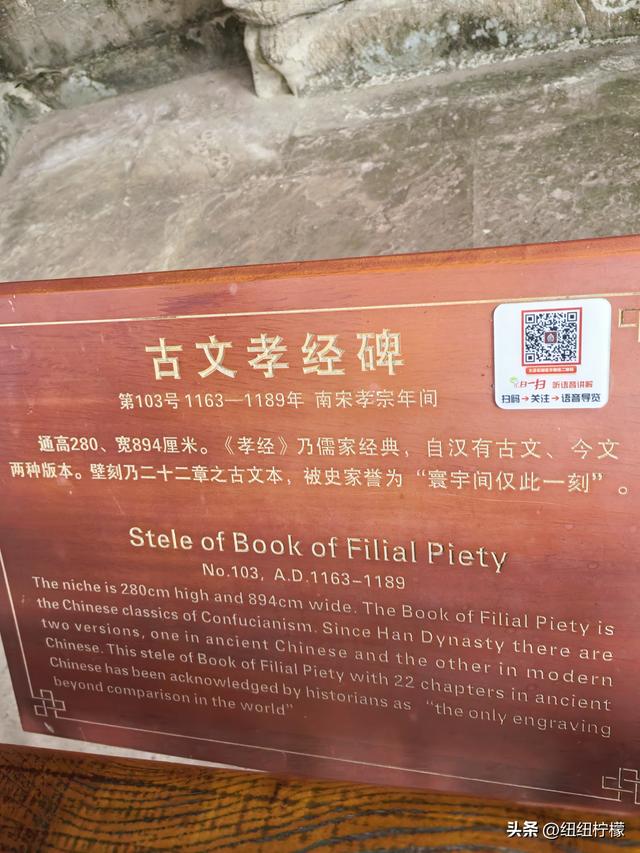 很多朋友到重庆大足区都优先选择到宝顶山石刻，忽略了北山石刻