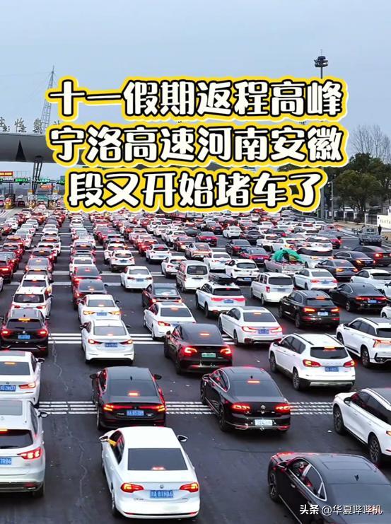 2025国庆出行报告：最堵高速、最挤景区TOP5出炉！你中招了吗？