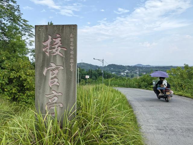 吴雪故居，《抓壮丁》的作者少年时期活动遗址