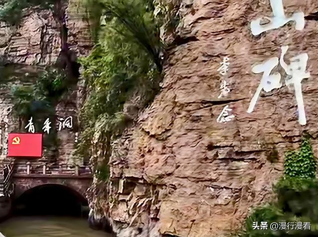 自驾南太行国画小镇石板岩第三天，行驶安阳"美丽公路"任石线