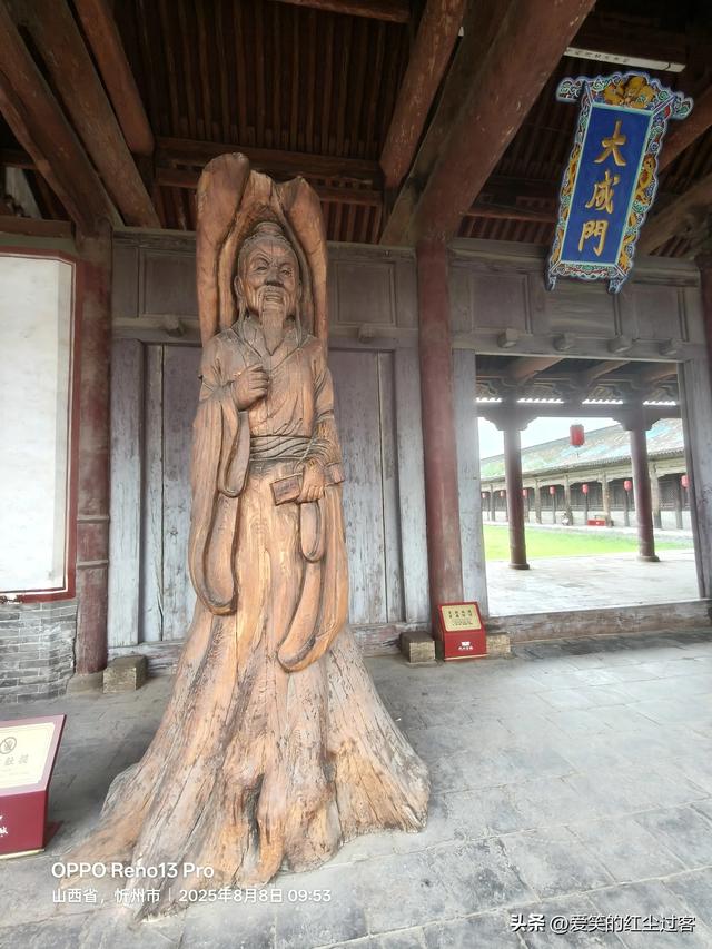 我的旅行日记——雨中游代州古城，一座活着的古城