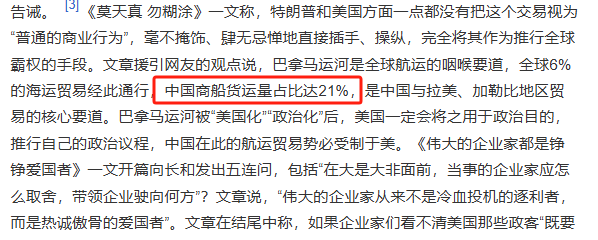 港口事件迎新转机，外交部再表态，看了李泽钜的事情我们想复杂了