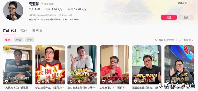 坏消息一个接一个！央视撕下体面后，法院又出手，高亚麟栽了！