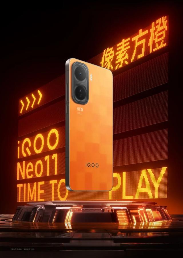 iQOO Neo11定档，超神标准版 发布即开售