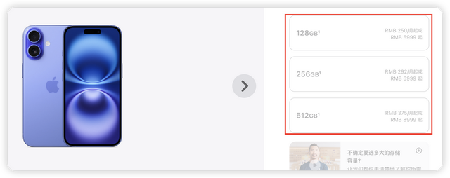矛头直指苹果！128GB手机该退场了吗？网友：只要价格到位就行