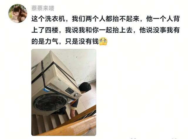 万般皆是命，半点不由人！这难道就是底层人的生活吗？