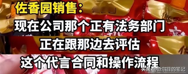 道歉不到24小时，闫学晶再迎三大噩耗，她儿子可能30万都赚不到了