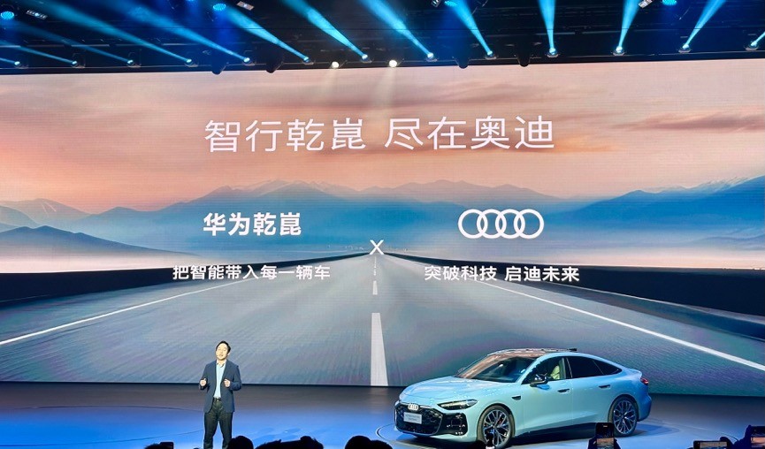 25.99万起!全新上汽奥迪A5L Sportback正式上市,入门即享豪华配置-求是汽车