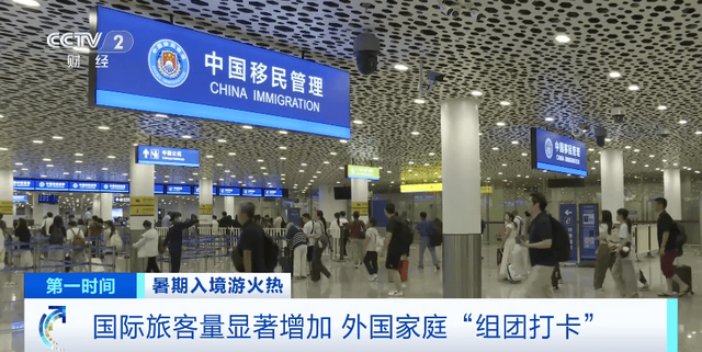 海外游客来华暴增，既挣到了钱，又推进了开放，更改善了中国形象