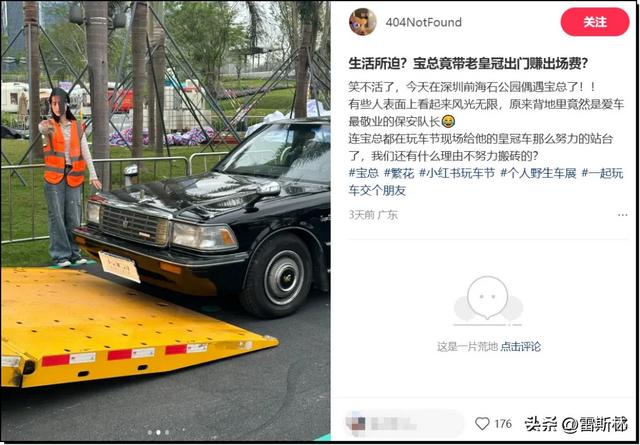 90岁还在玩车的爷爷,比我活得精彩多了