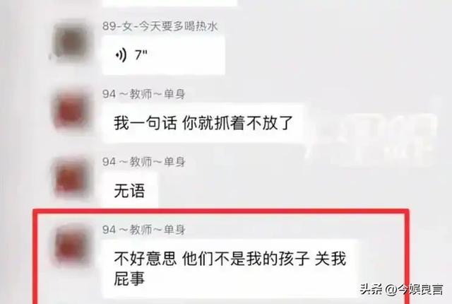 陕西女老师事件不断发酵，知情人爆料：吸烟穿吊带，疑有多位男友