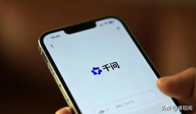 千问下载破千万！阿里 AI 三箭齐发，豆包 1.72 亿月活，能笑到最后？