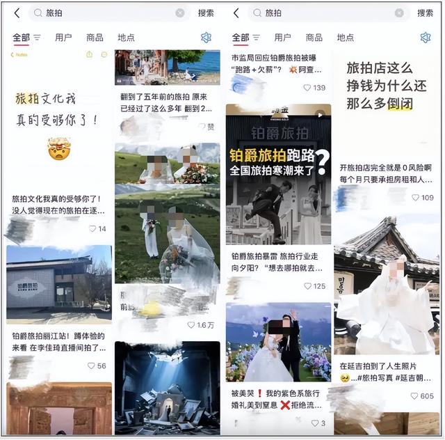 旅游爱好者苦“出片”久矣！