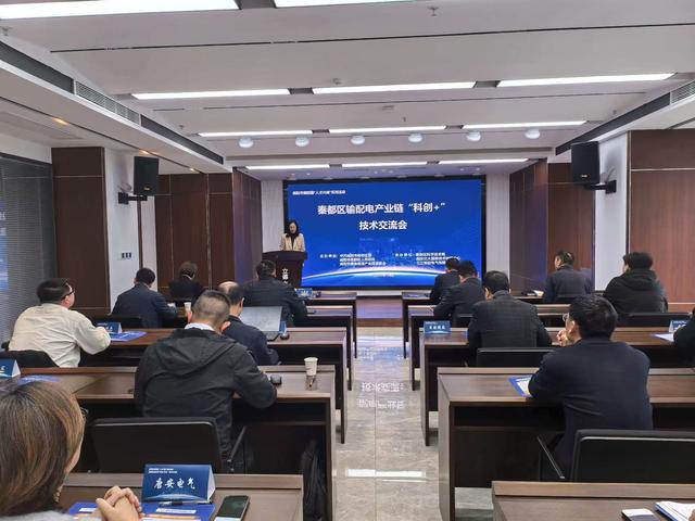 秦都区以"科创+"激活输配电产业高质量发展新引擎