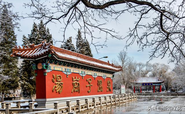 冬日雪暖阳“圈”出好风光：鞍山钢城冬暖，工业风与冰雪趣碰撞