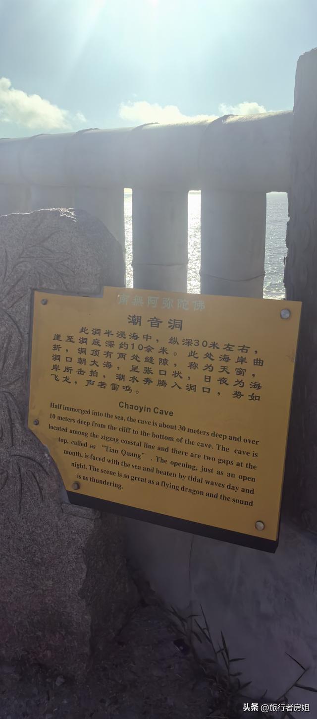 我终于看到了普陀山，神秘的南海观音像