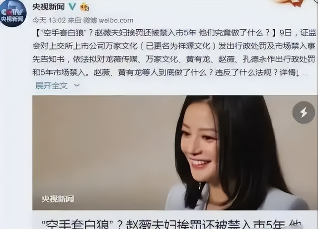 贼心不死！劣迹艺人赵薇走投无路，15岁女儿成她的最后一根稻草