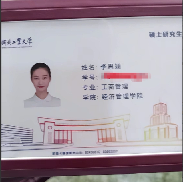 女民兵李思颖阅兵结束后，收到一封通知书，知情人曝去向引热议