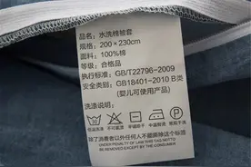 上当后，才发现的真相：“纯棉”和“全棉”不是一回事儿，太坑了图片