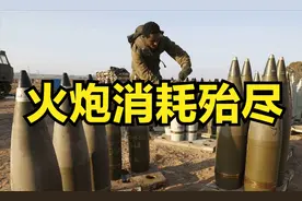 泽连斯基无奈！乌军火炮耗尽又疑似乌军女兵与俄军男兵牵手嬉闹图片