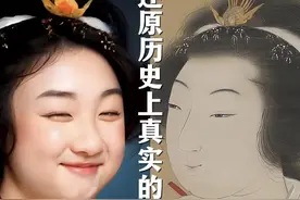 这颗荔枝，来自1300年前图片
