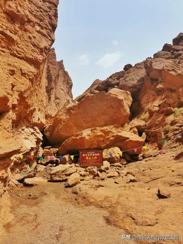 天山神秘大峡谷寻幽探秘