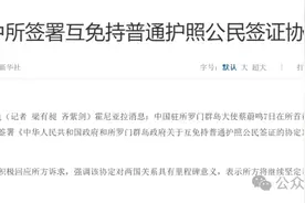 建交5年就对中国免签，所罗门群岛，华人无处不在图片